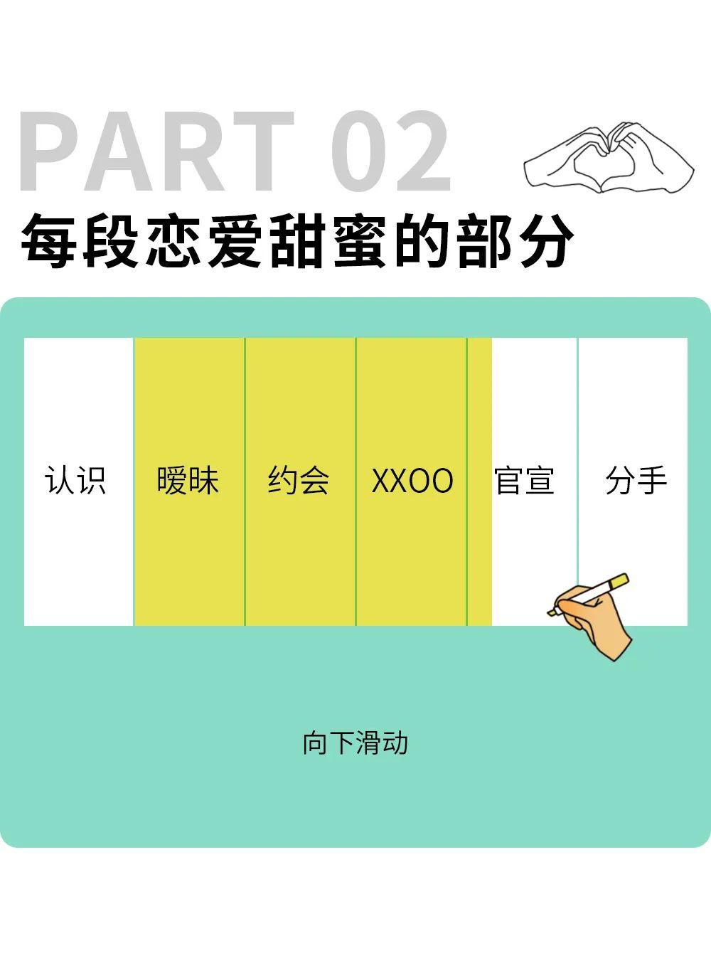 2021搞颜色小游戏成人版