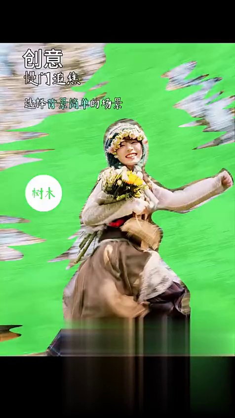 摄影作品赏析|慢门追焦|芒果小明老师