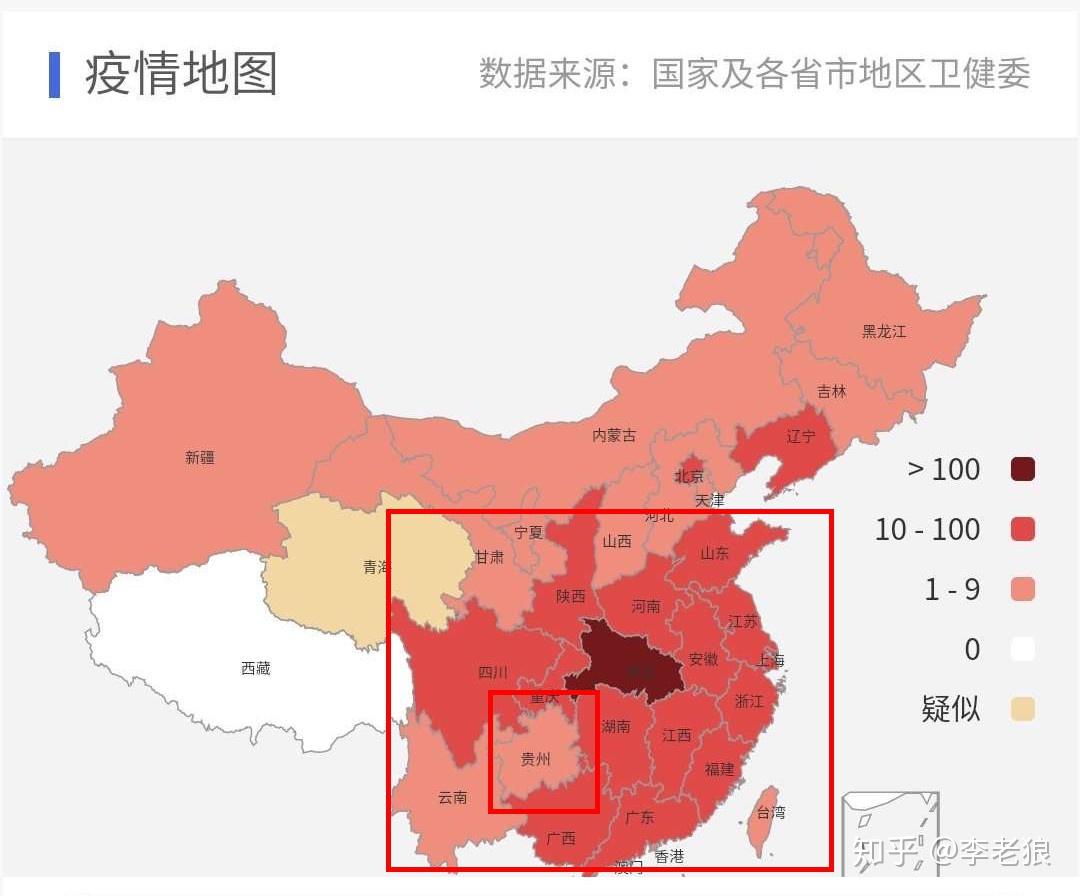 先看1月25日的全国疫情地图01贵州做得有多好,值得被全国人民看见