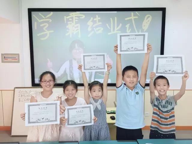 什么叫做双师课程 v2-28e25e6322477677f8ae0edecbb4d1b9_r.jpg