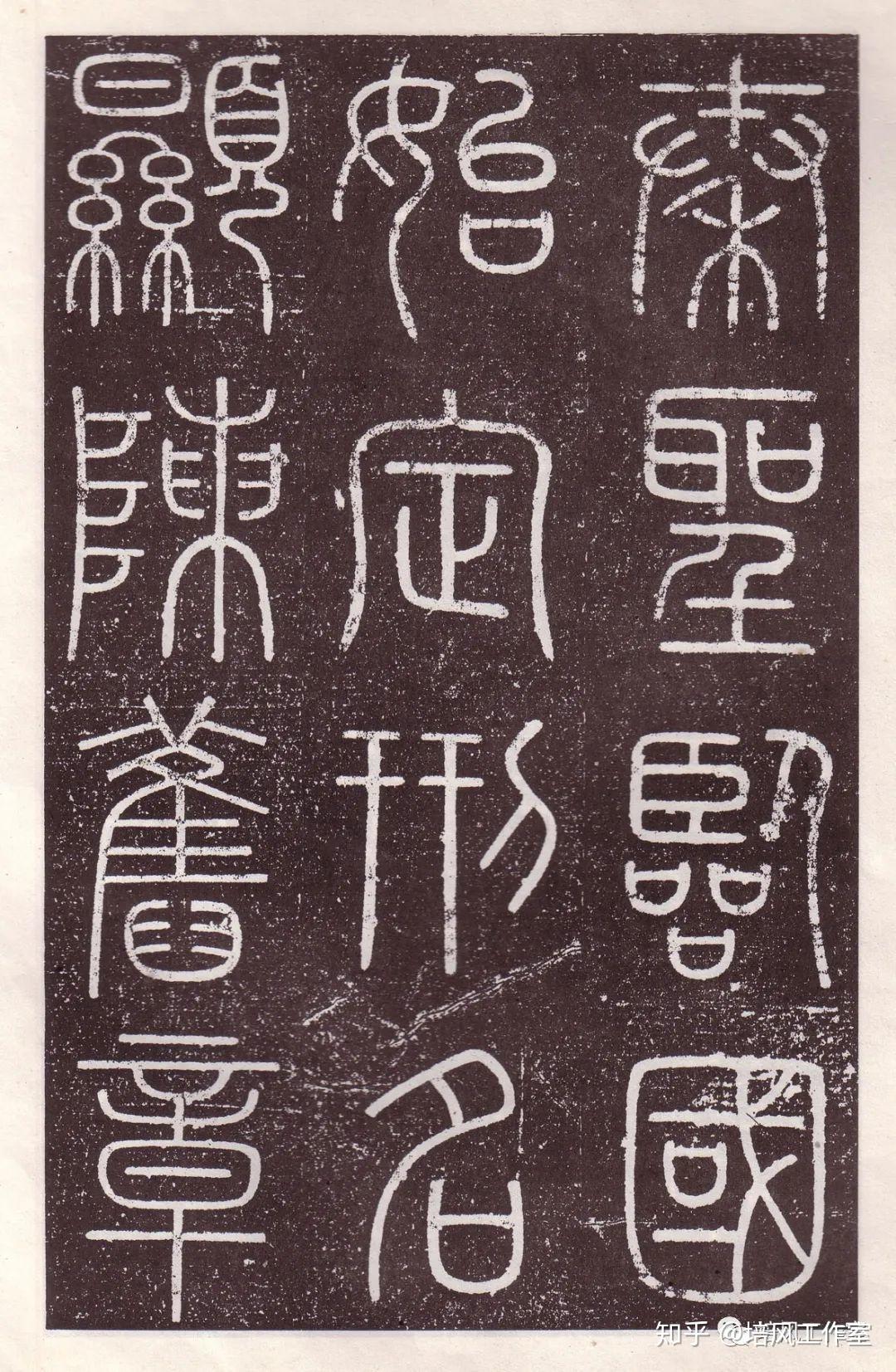 圣这个字在甲骨文中就有了,本义是通达事理,是最古老的汉字之一