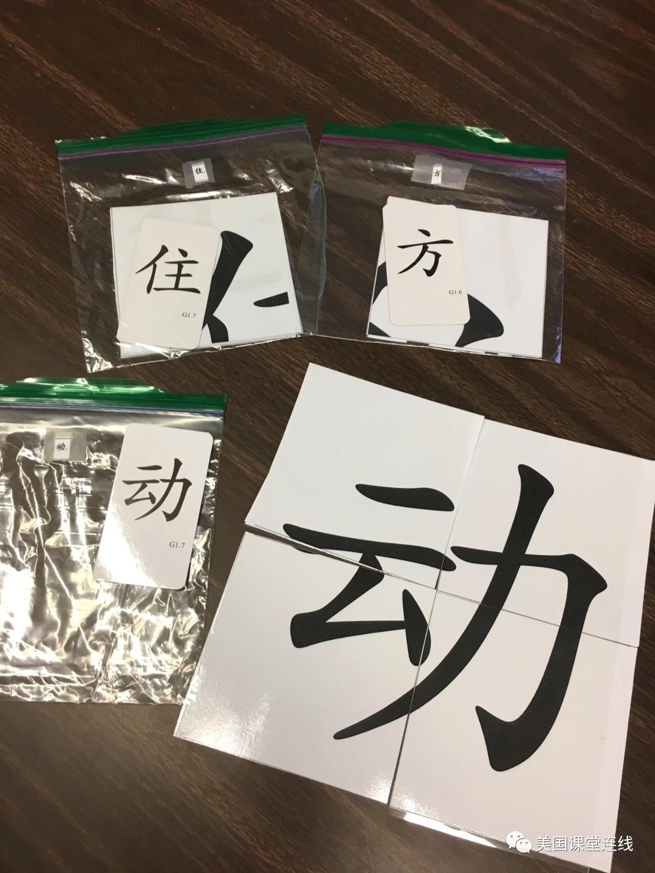 学汉字枯燥又难记 看美国学生如何玩转汉字游戏 知乎 学汉字枯燥又难记 看美国学生如何玩转汉字游戏 知乎