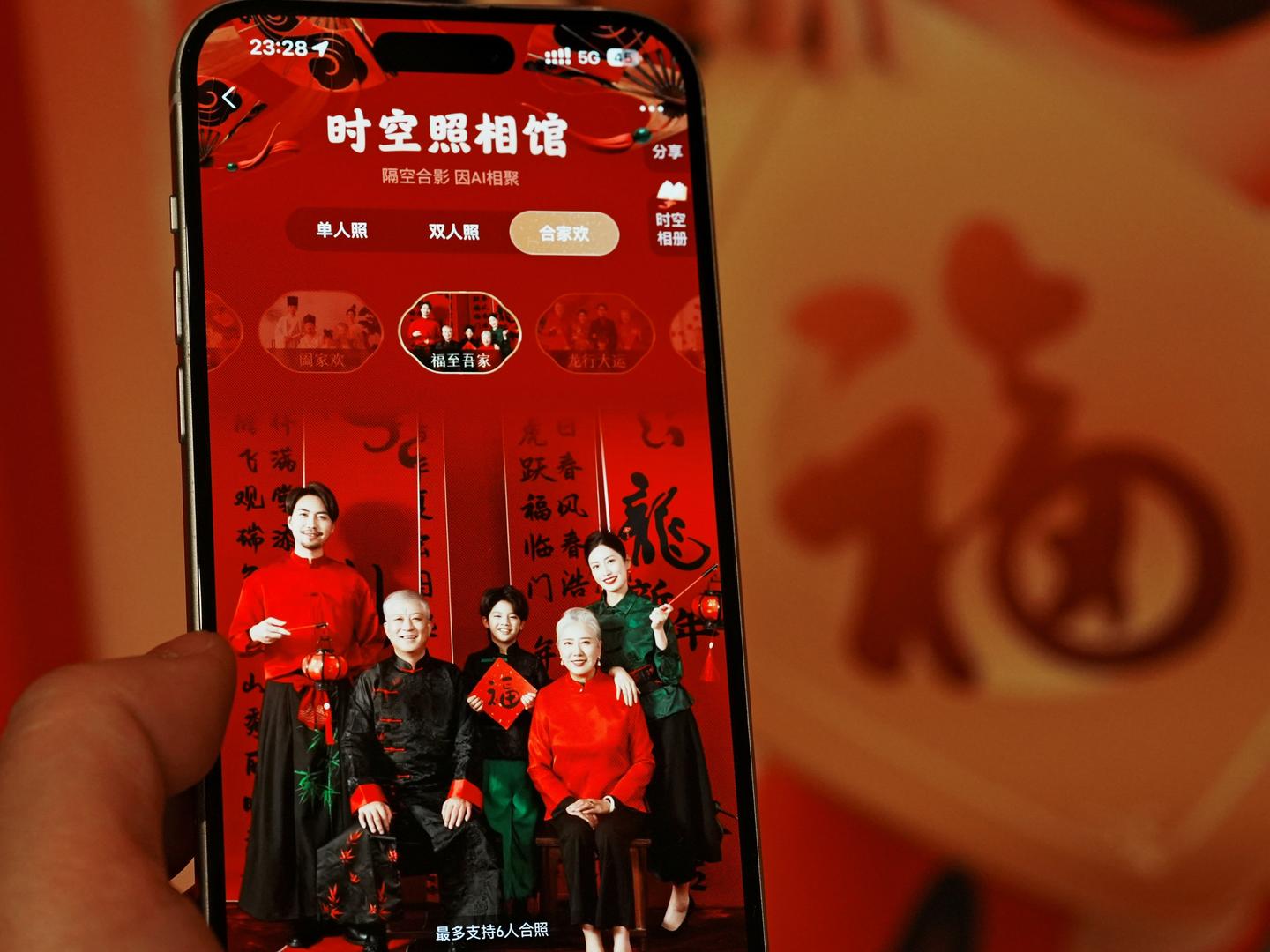 支付宝抛出五福节新玩法 - 知乎
