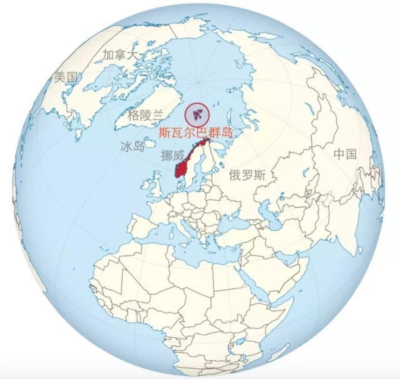 为什么在北极圈里会有一块中国海外飞地