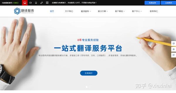 这是我的房子英文翻译_学习英语app_无老师7天搞定托福单词