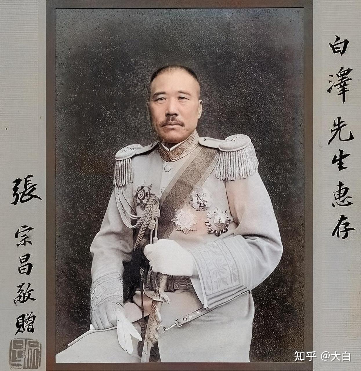 “狗肉将军”张宗昌的传奇人生:收编白俄军队,娶白俄5姐妹陪侍 - 知乎