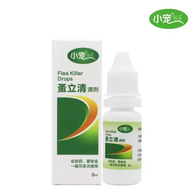 福来恩驱虫药多少钱一盒 v2-28ed1b5c0c90670b574b717fa70f8e49_r.jpg