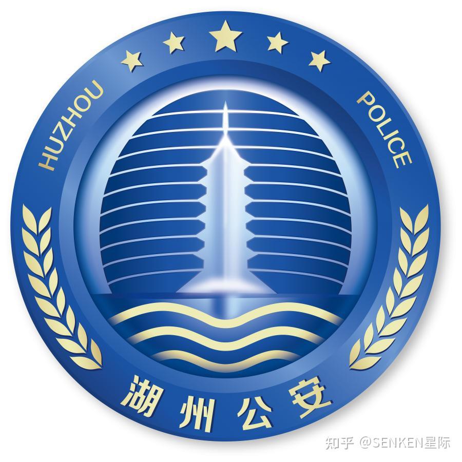 全国各地公安logo图鉴 - 知乎