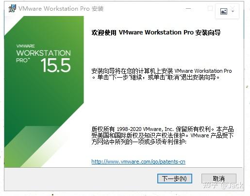 Vmware虚拟机安装教程图解 知乎