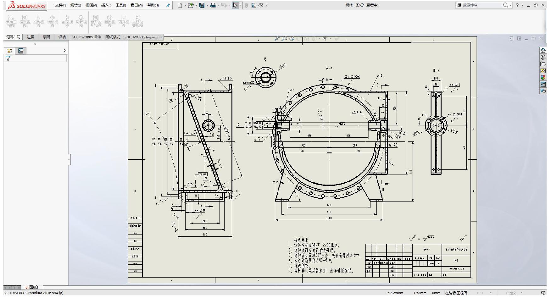 关于工程图打印实例