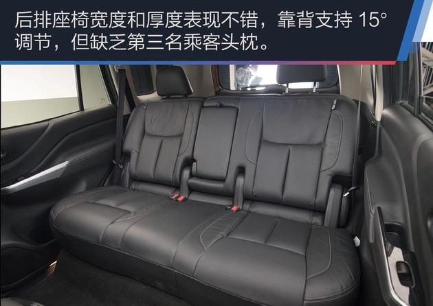 抢先实拍日产途达家族里的大块头硬汉