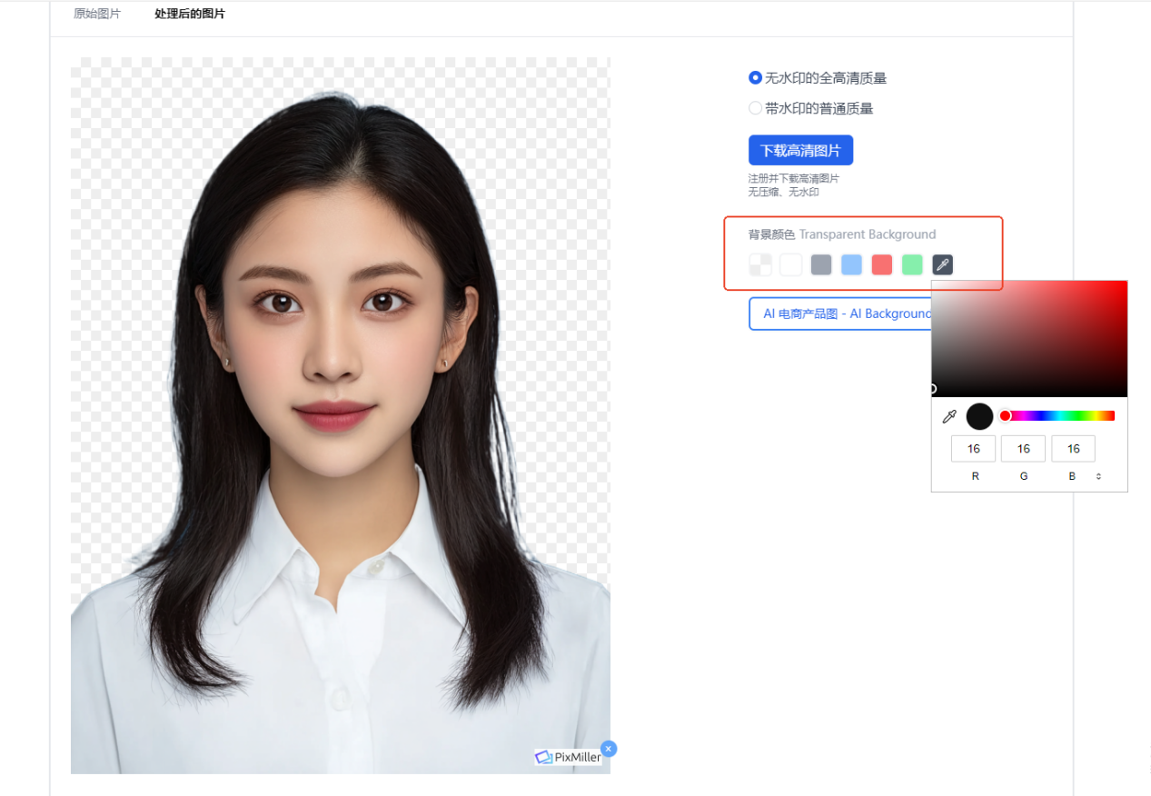 轻松搞定一寸证件照，4种方法总有一种适合你 - 知乎