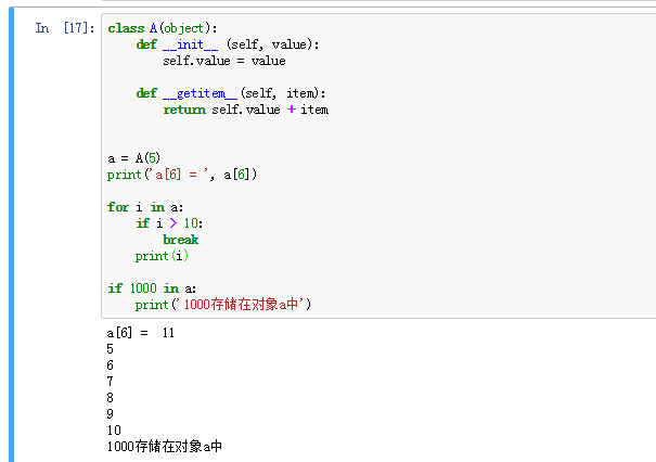 python对象揭秘 python对象揭秘