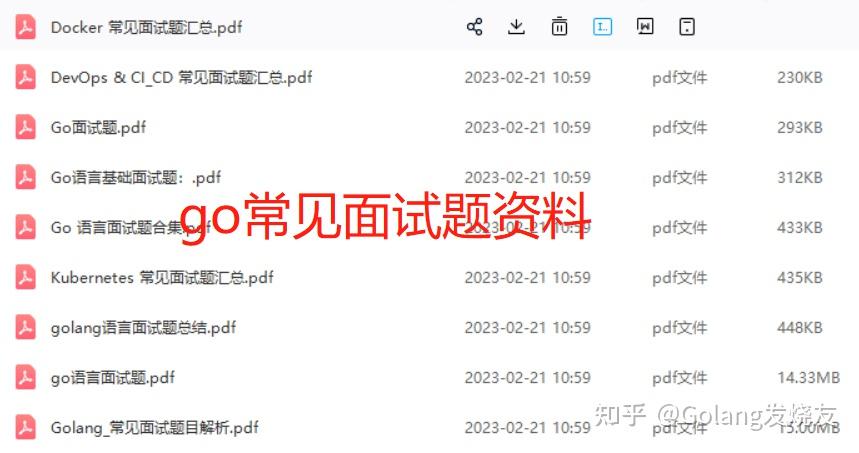 Go开发命令行程序指南 - 知乎