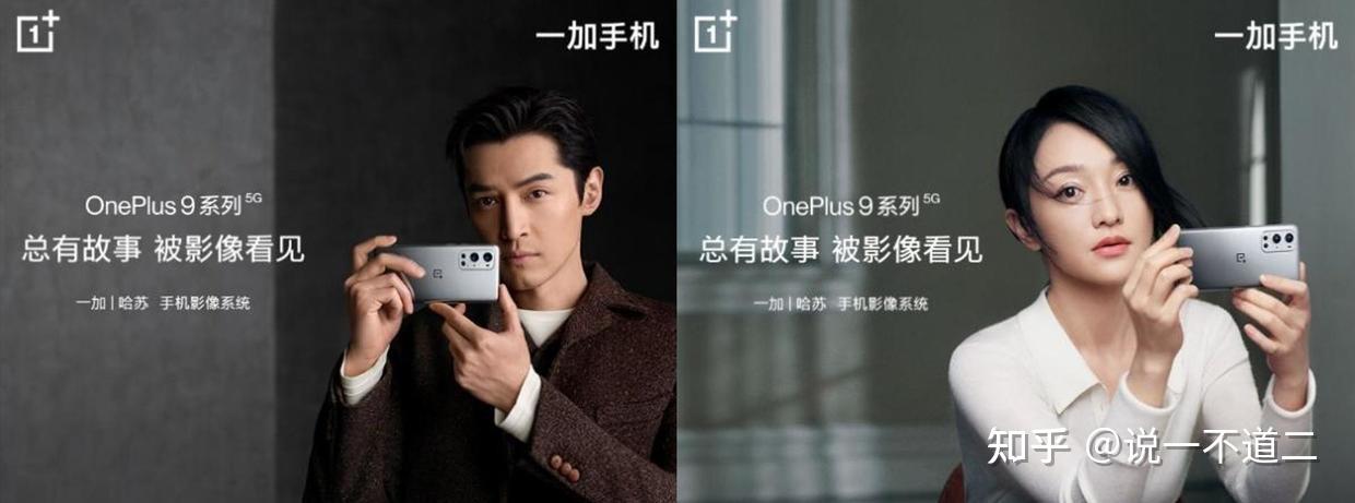 在明星代言上面,一加这次拿下来周迅和胡歌两位代言人,周迅和胡歌可谓