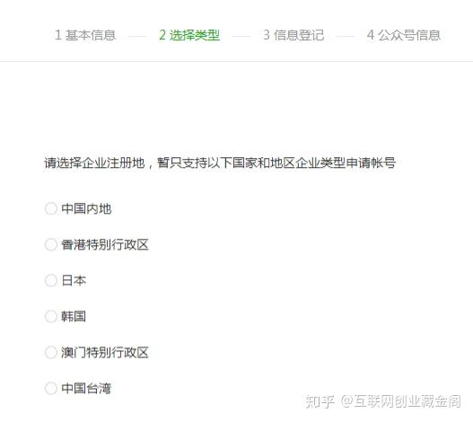 认证公众号和不认证有什么区别_微信公众号认证与不认证的区别_公众号的微信认证是什么意思