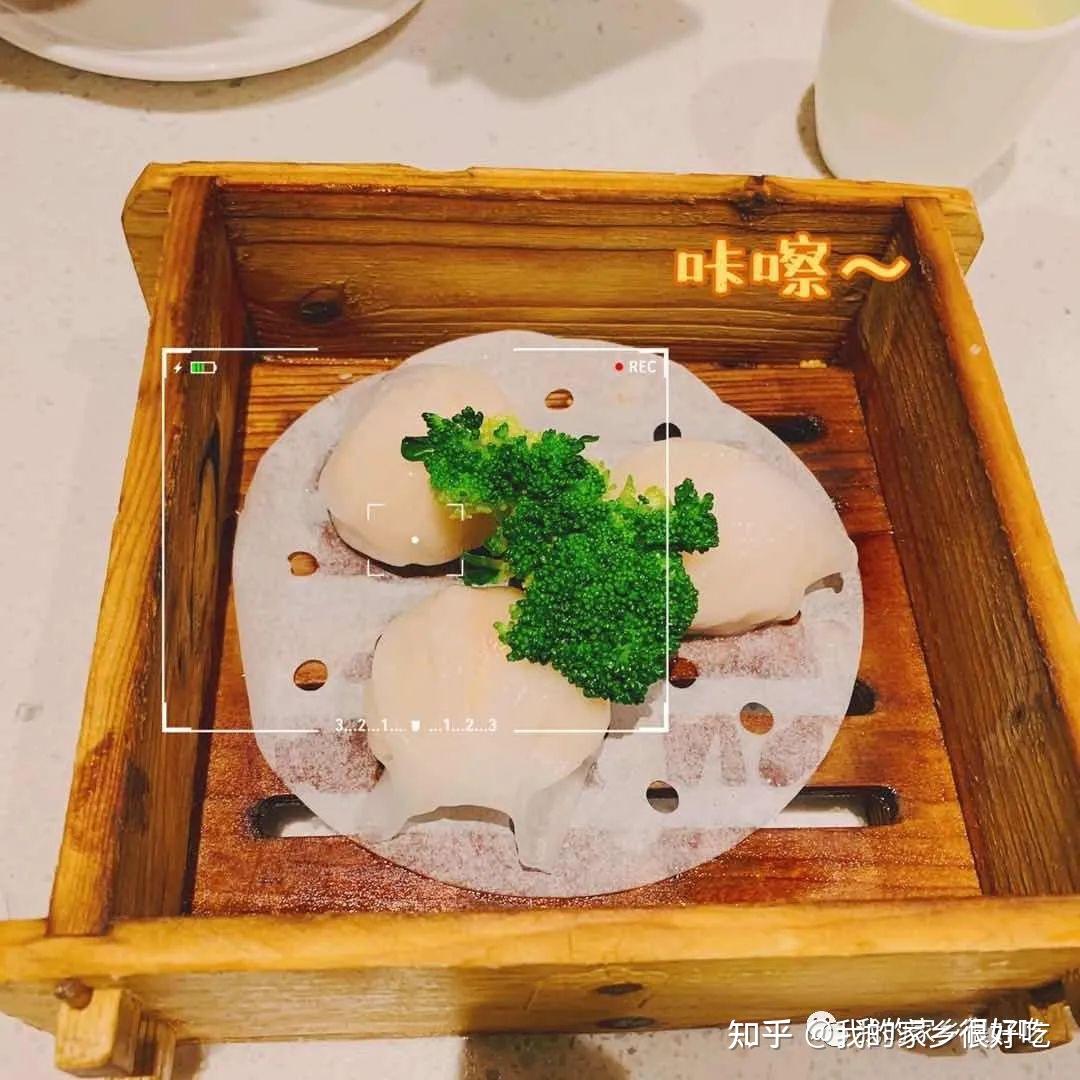 北角秀味你食咗饭了吗