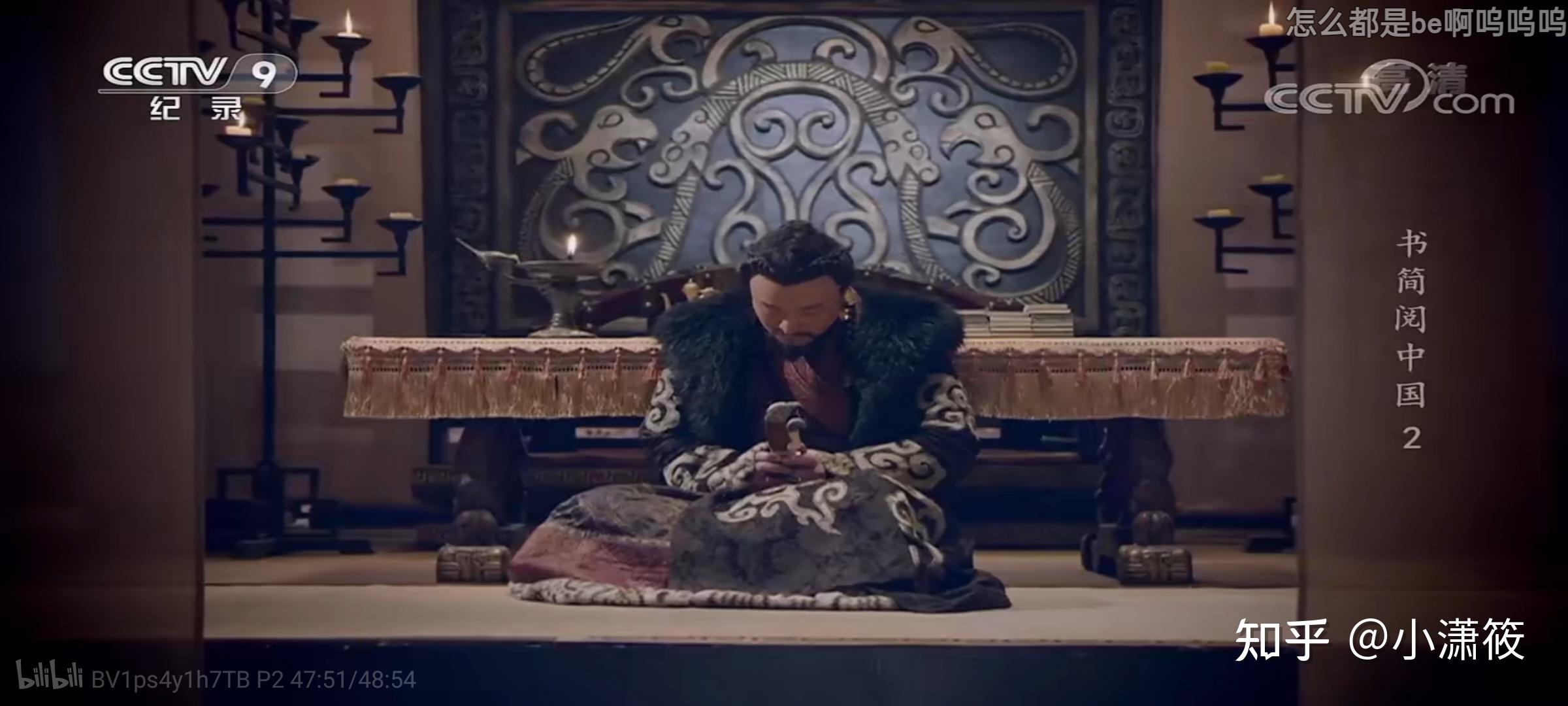 《书简阅中国》2——是你告诉我爱情的模样 - 知乎
