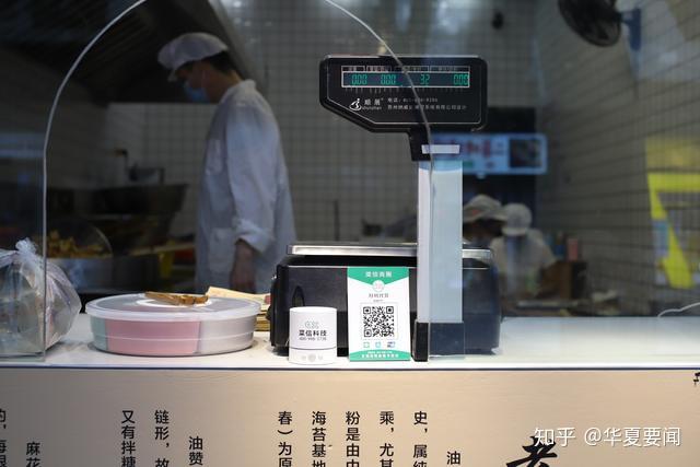 赋能小微商户向智慧零售转变的行业先行者——菜信商圈