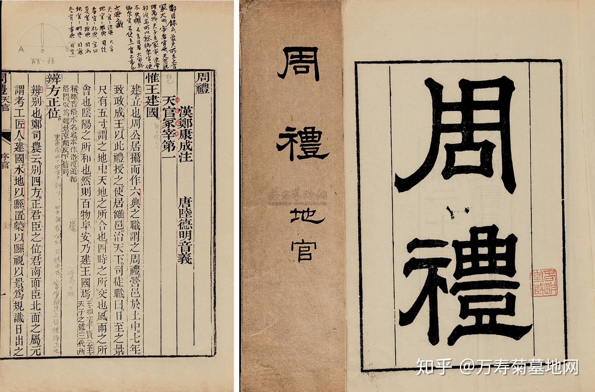 哭丧简谱_哭丧棒(2)