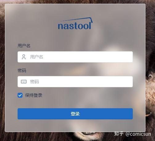群晖NAS搭建家庭影院系列——(六)docker版nas-tools安装教程插图7 群晖NAS搭建家庭影院系列——(六)docker版nas-tools安装教程插图7