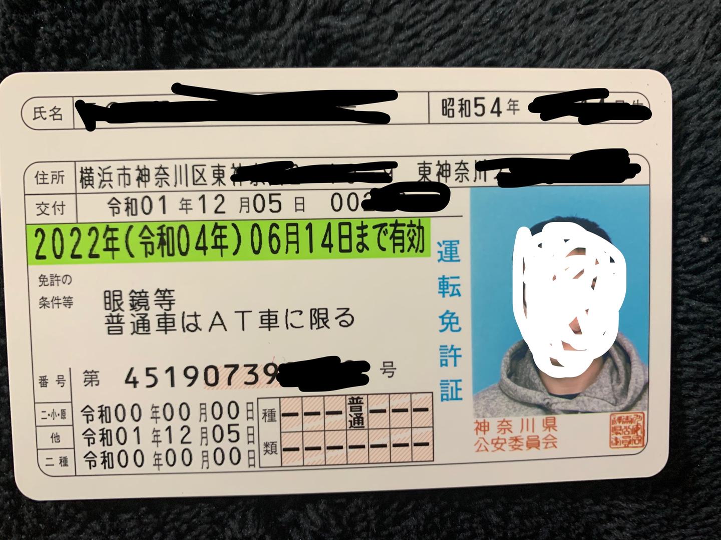 日本移民点点滴滴分享5 驾照 知乎 日本移民点点滴滴分享5 驾照 知乎