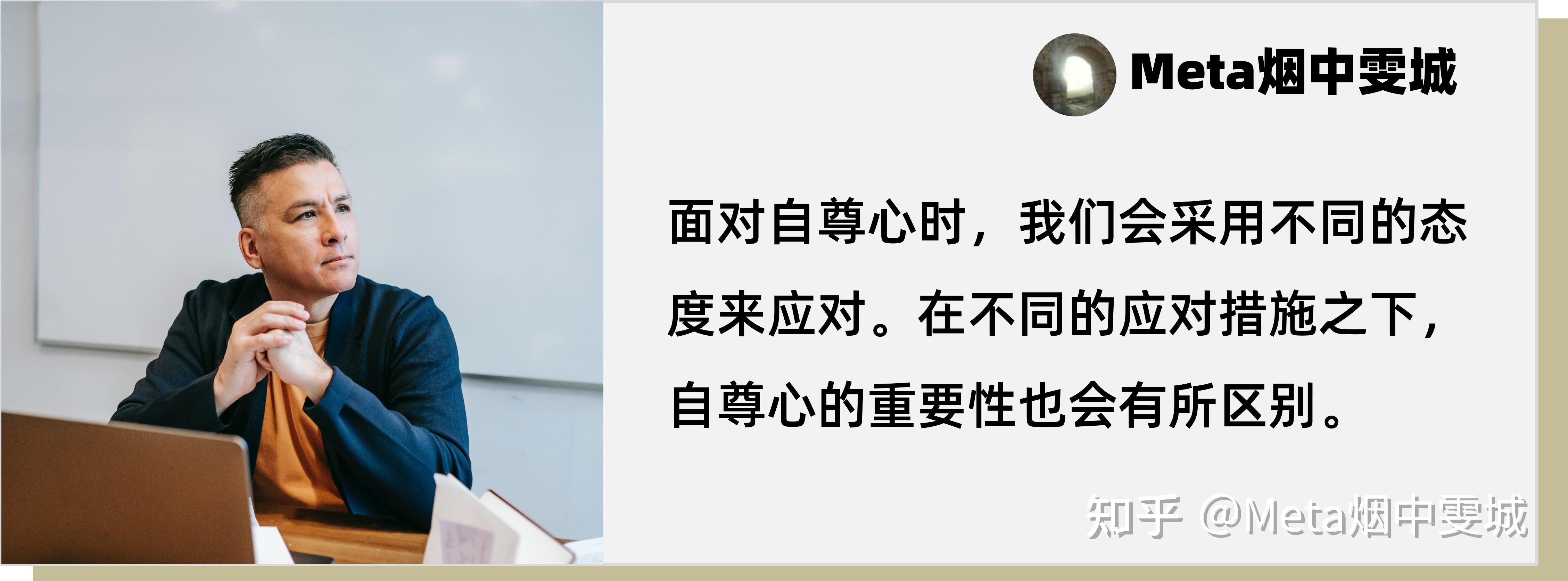 聊聊自尊心1让自尊心自然消退