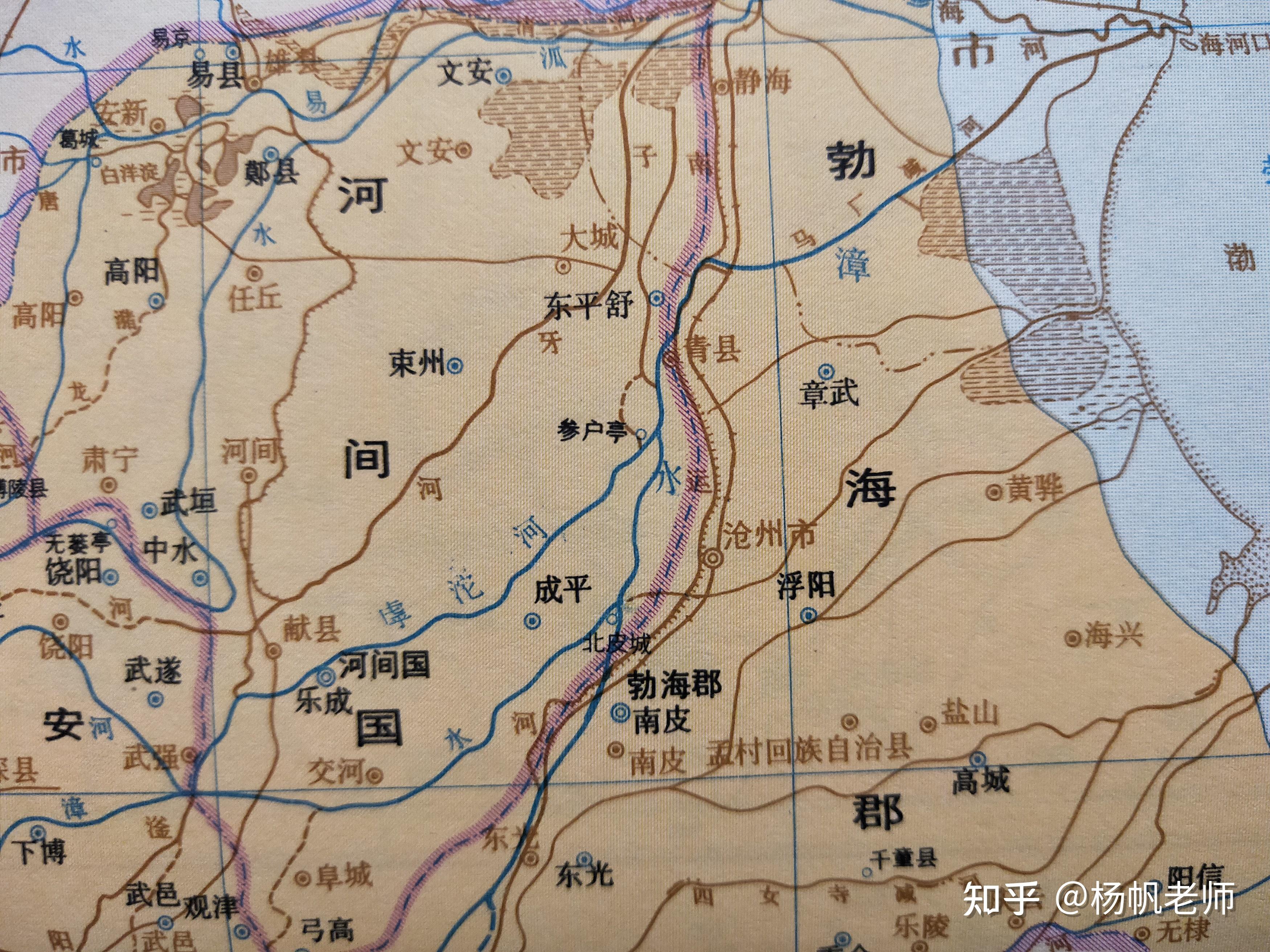 古地名演变：河北沧州地名及区划演变过程 - 知乎