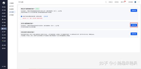 微信支付可使用信用卡吗_微信可以信用卡支付吗_信用微信支付卡可以提现吗