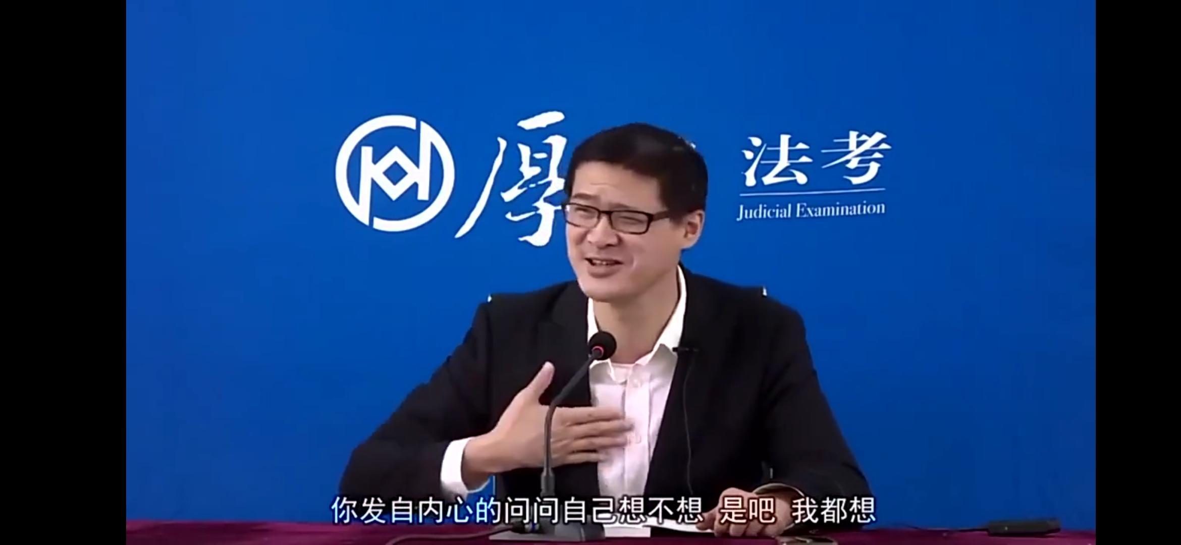 罗翔:开外挂到底犯什么罪