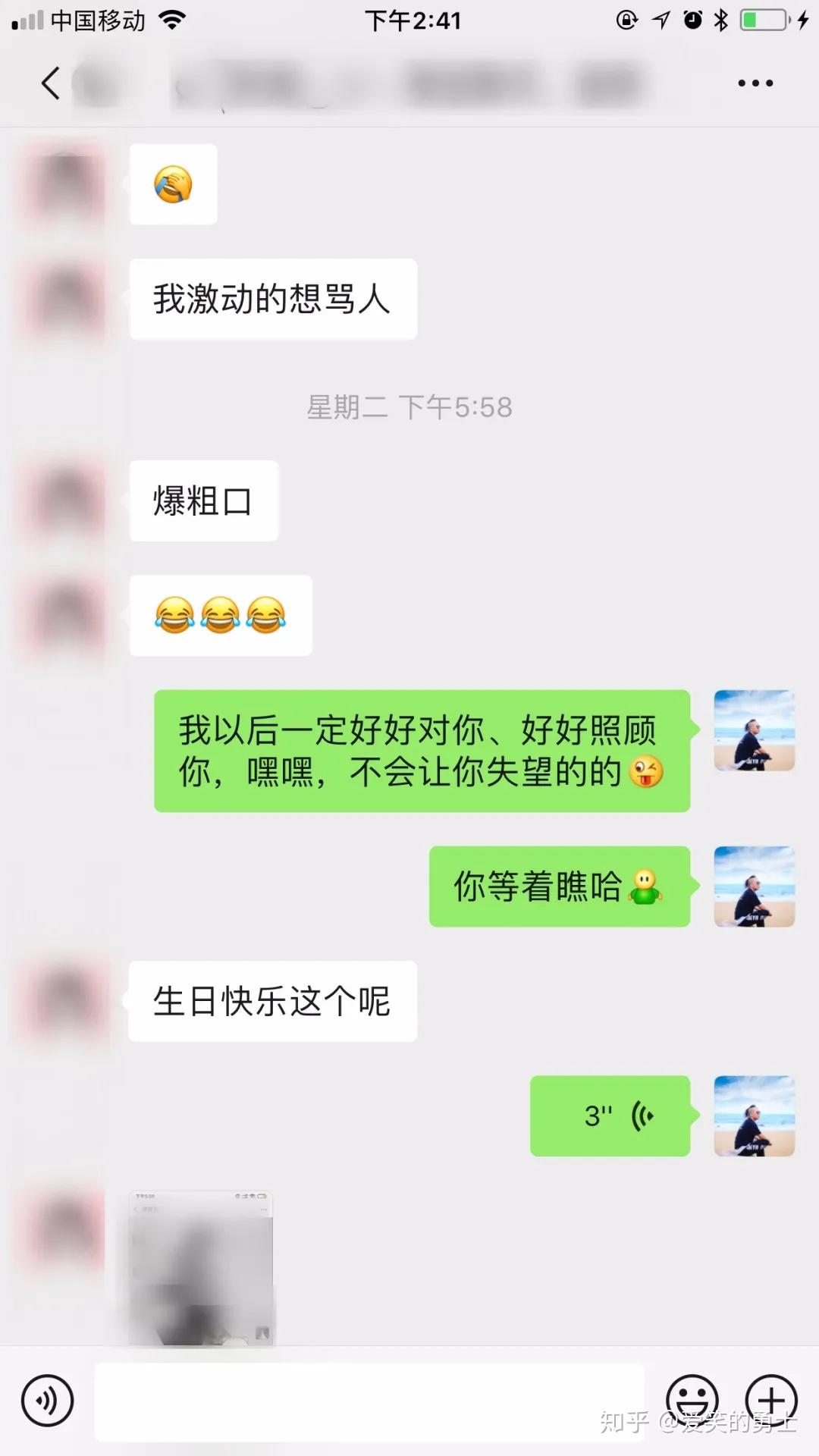 如何快速挽回前男友(不断联)