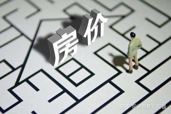 6月濟南新房二手房價格再度雙漲新房漲幅擴大