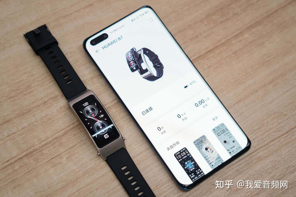 手环 b7 属于华为生态圈的一部分,在华为 harmonyos 手机上可以通过