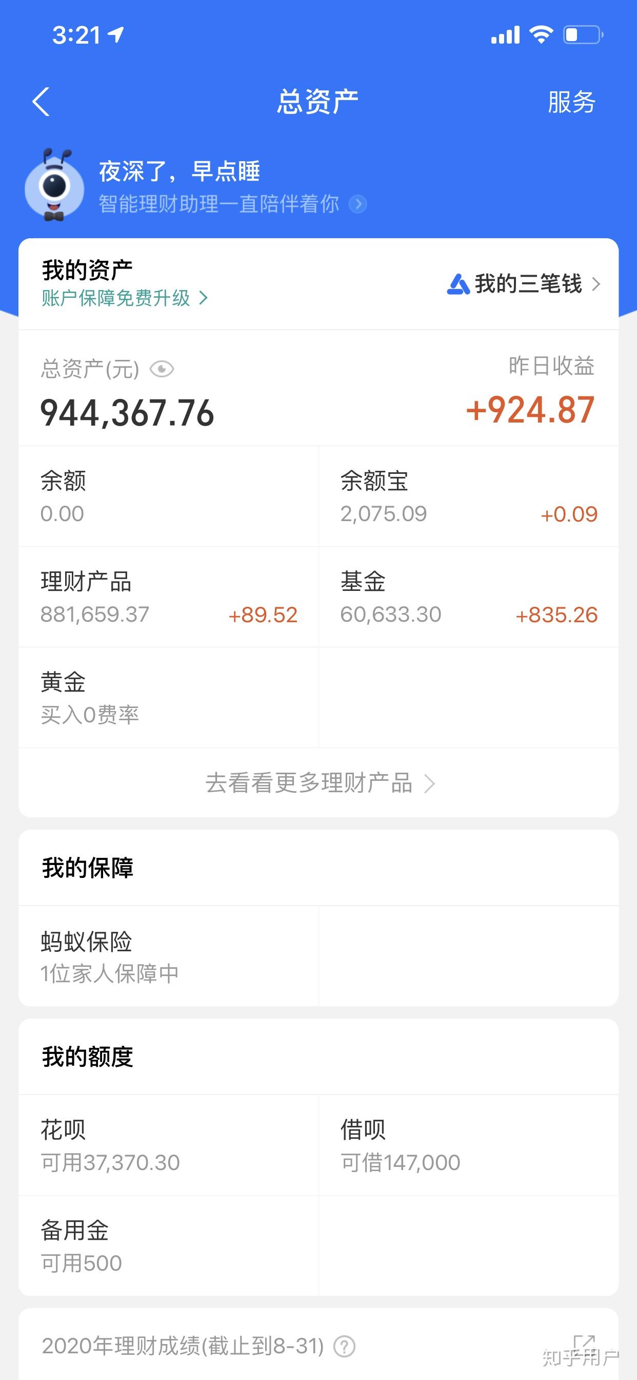 在银行存100万靠吃利息能过日子吗