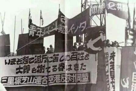 日本新左翼简述- 知乎