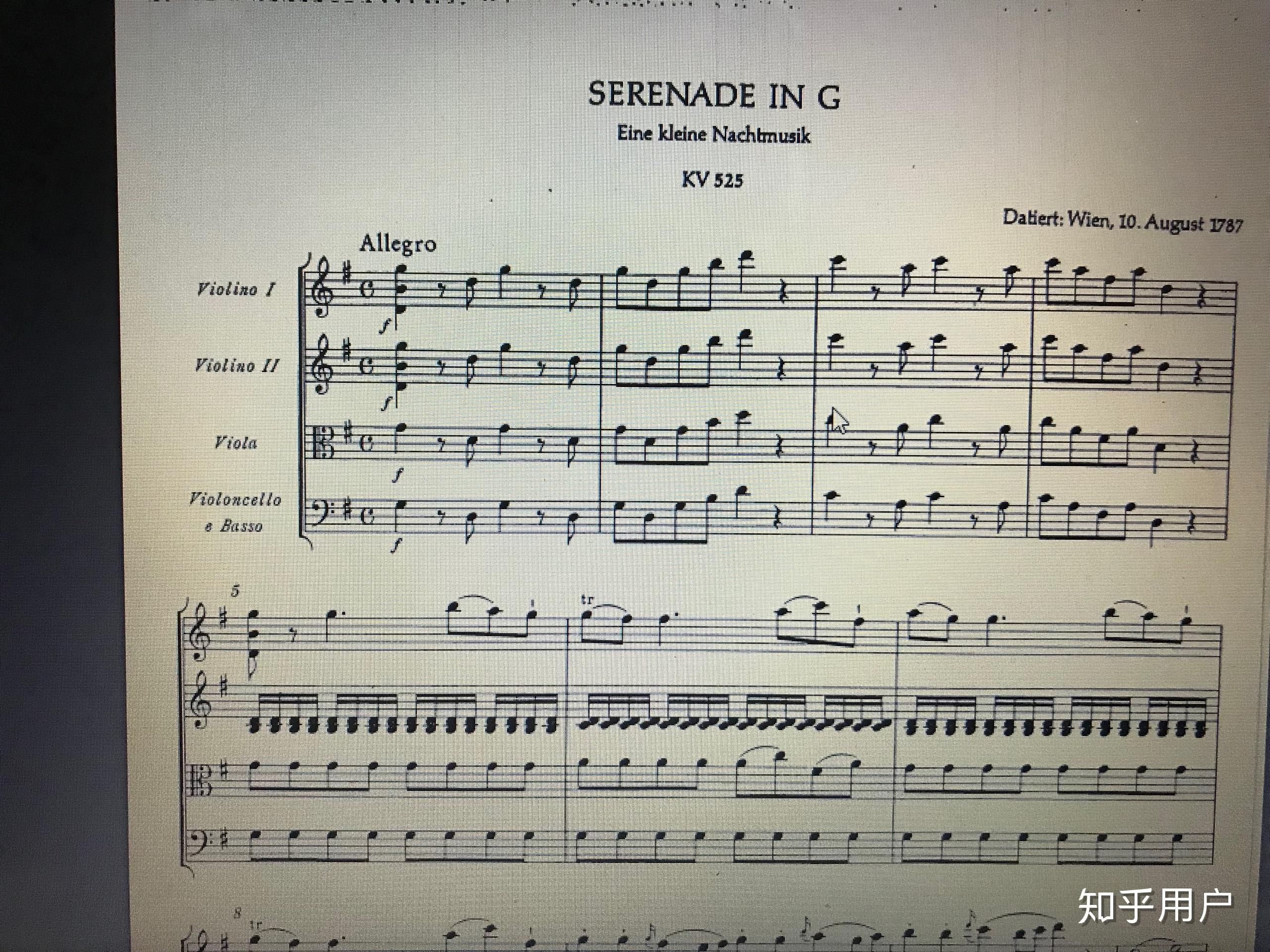 莫扎特弦乐小夜曲gk525的主要乐器是什么