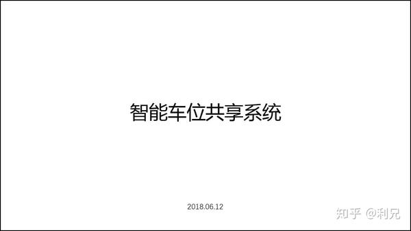 文字少的ppt 如何排版才不会显得空洞 知乎