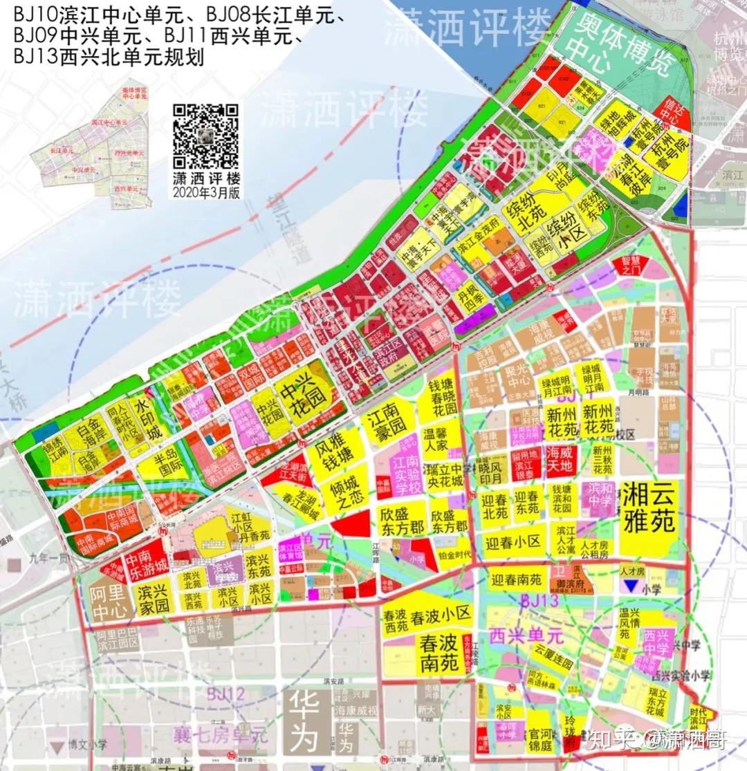买房看规划-滨江区规划合集 - 知乎