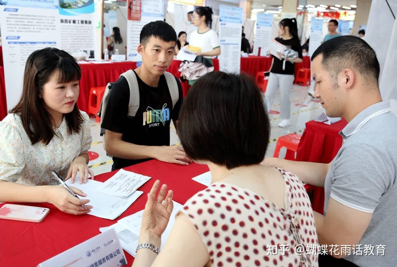 中小学教师招聘起步30万最高60万消息甫出网络一片沸腾