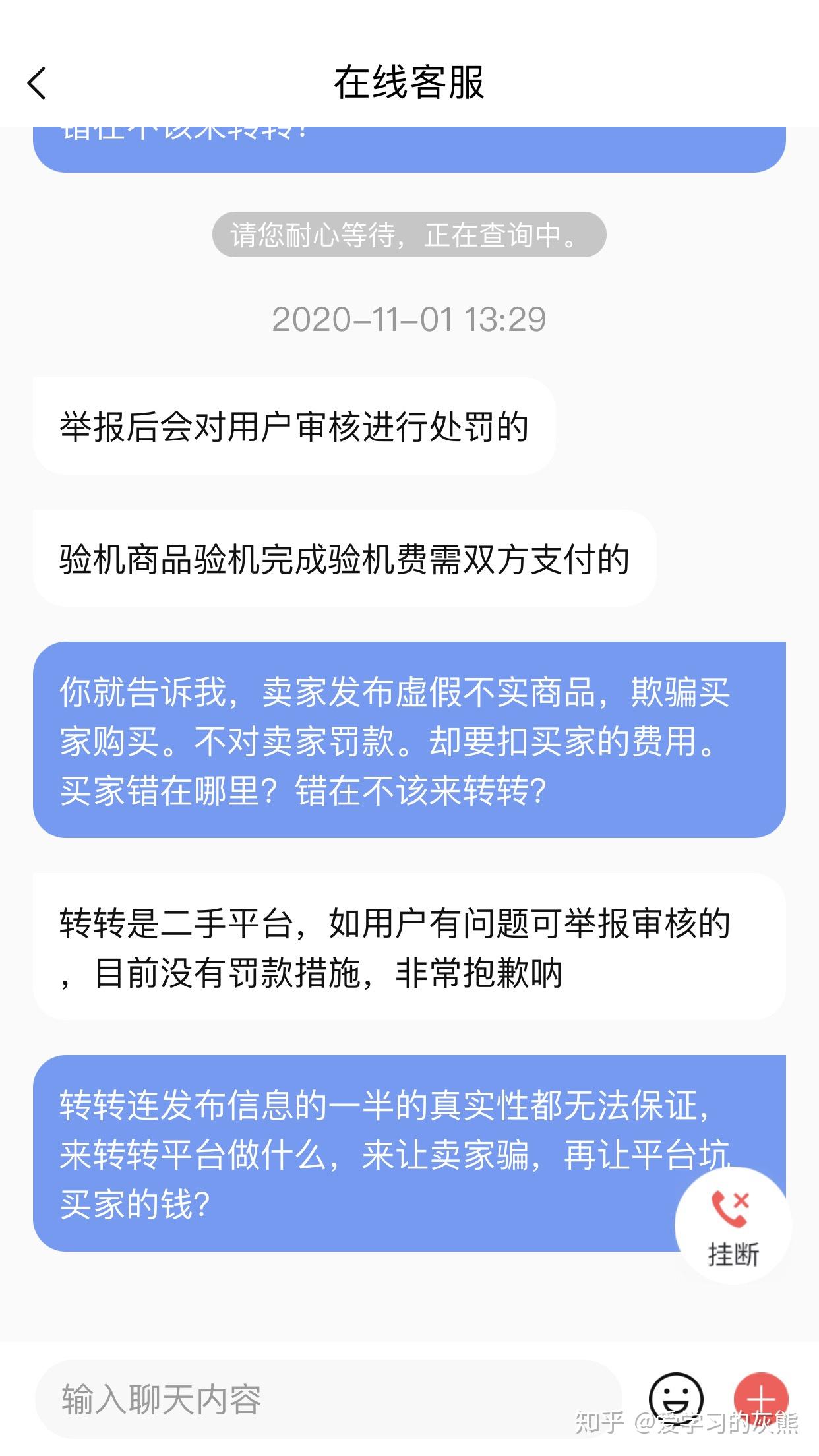 二手表交易平台哪个好？深度解析与推荐