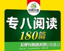 啥时候考专八 v2-2927a8a8af9e8d0801d8b5553169d36d_b.jpg