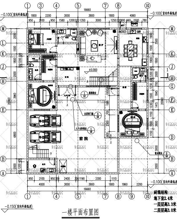 l型自建房