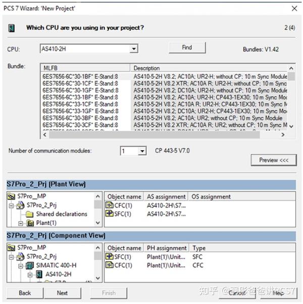 （59）如何使用 PCS 7 向导创建新的多项目 - 知乎