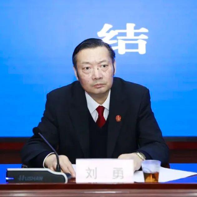 全省中级人民法院院长研修班圆满结业