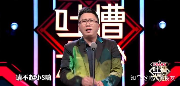 吐槽大会第二季李诞集锦_李诞吐槽陈欧_吐槽大会精彩片段集锦