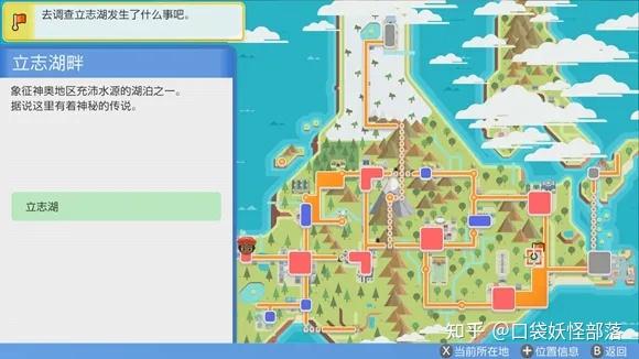 宝可梦晶灿钻石发售日期(《宝可梦晶灿钻石明亮珍珠》一周目图文攻略)  第222张