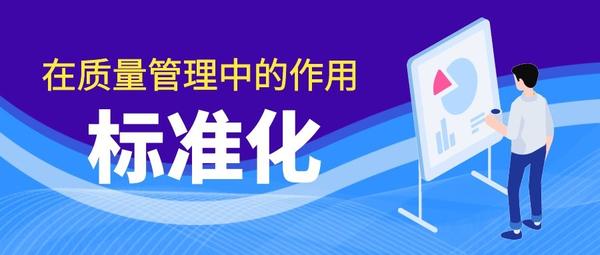 质量治理要求