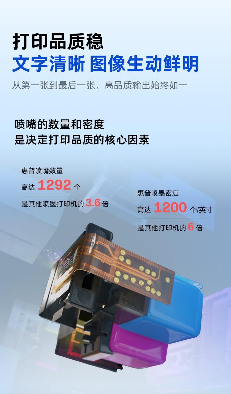 2026家用打印机怎么选?长期打孩子作业、照片,打印质量好性价比高选惠普连供就对了 - 知乎