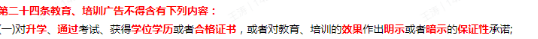 考研升学率的真相!