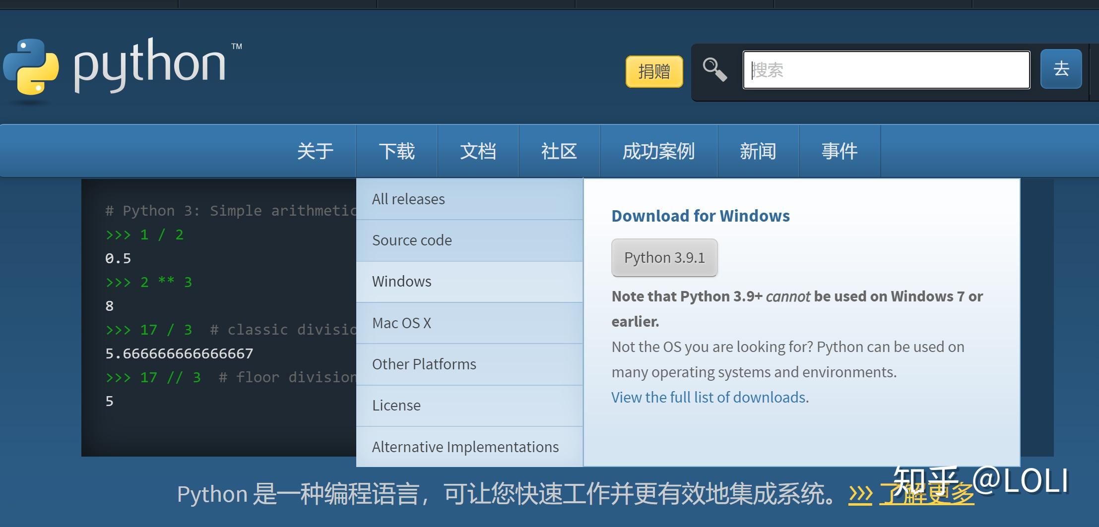 Python 3 9 1 pip20 3 3 selenium 3 141 0 